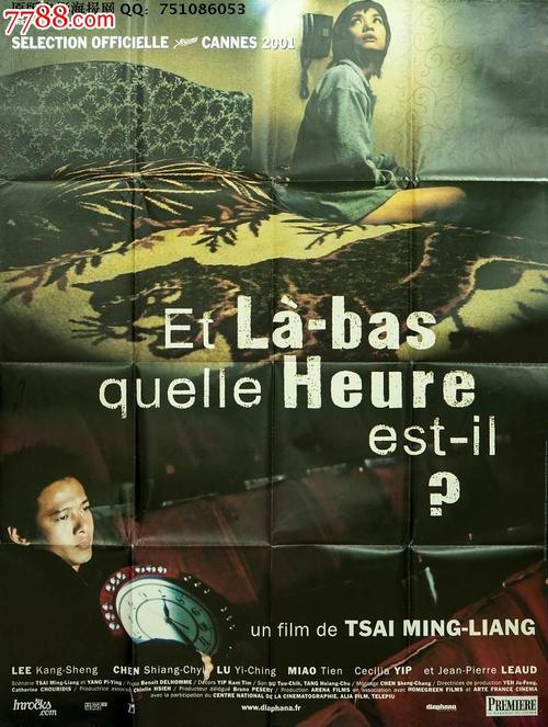 做个南苏丹签证
